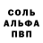 АМФЕТАМИН Розовый Denis Briukhanov