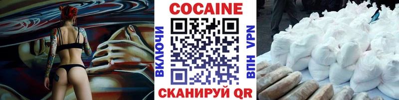 blacksprut зеркало  Красноярск  КОКАИН Колумбийский 
