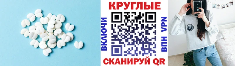 ЭКСТАЗИ 300 mg  Красноярск 