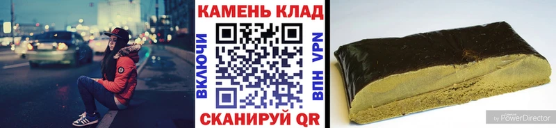 ГАШ hashish  Красноярск 