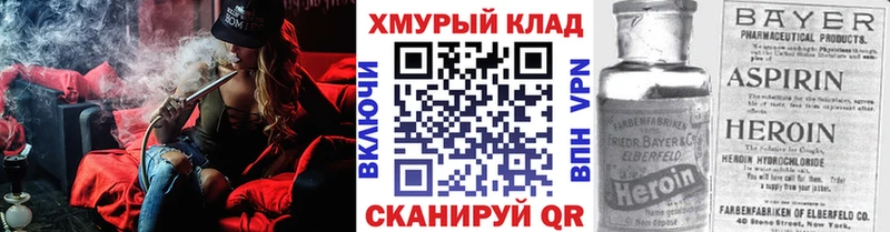 Героин Heroin  наркошоп  Красноярск 