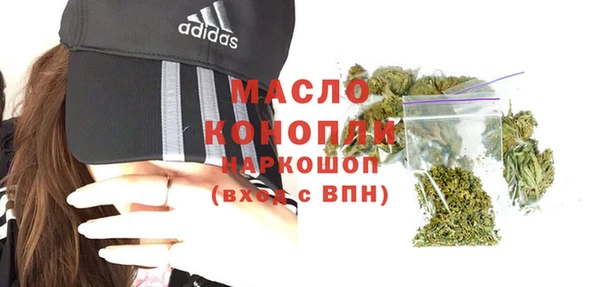 соль курить ск Алексин