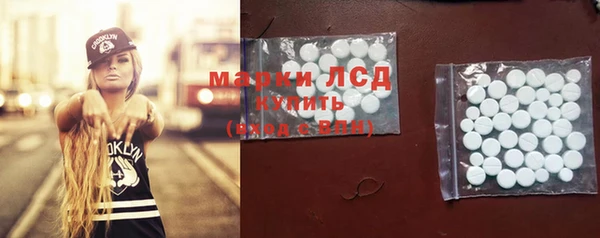 метамфетамин Абаза