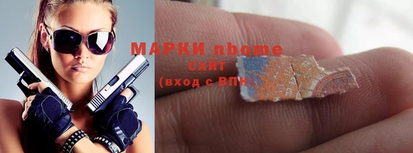соль курить ск Алексин