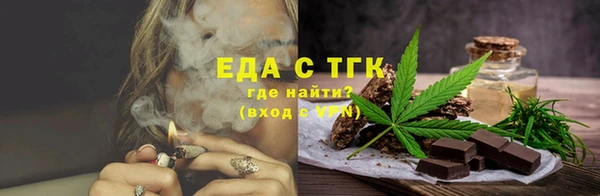 соль курить ск Алексин