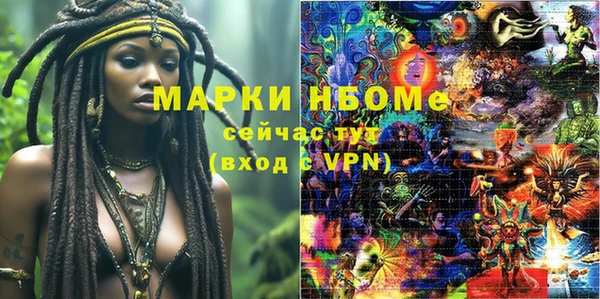 марихуана Алексеевка