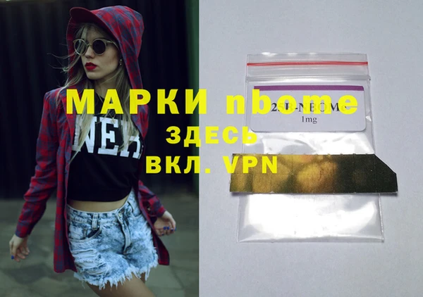 марихуана Алексеевка