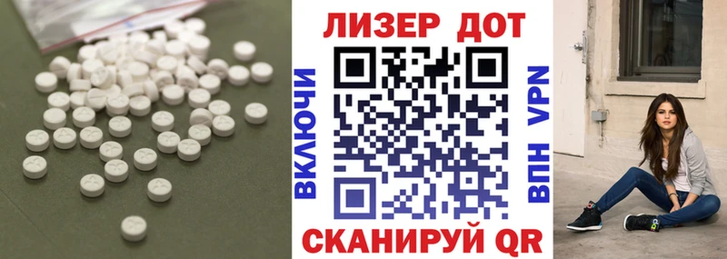LSD-25 экстази ecstasy  Красноярск 