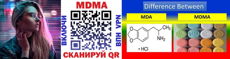 закладка  Красноярск  МДМА кристаллы 