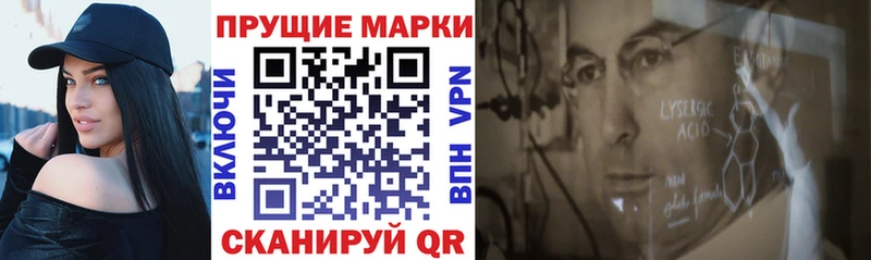 Марки NBOMe 1,8мг  даркнет как зайти  Красноярск 