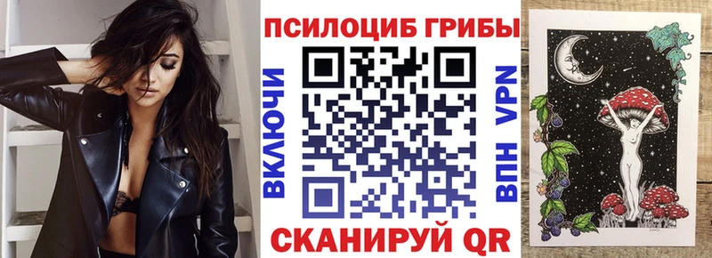 Псилоцибиновые грибы ЛСД  Красноярск 